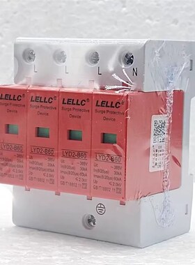 燎原浪涌保护器LYD2-B60电源防雷器电涌2P4P30-60KA避雷器8/20T2