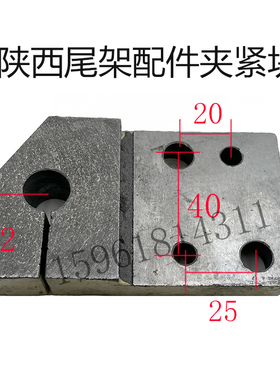 陕西机床厂ME1332A尾架配件支撑块支承ME1432B M131W外圆磨床配件