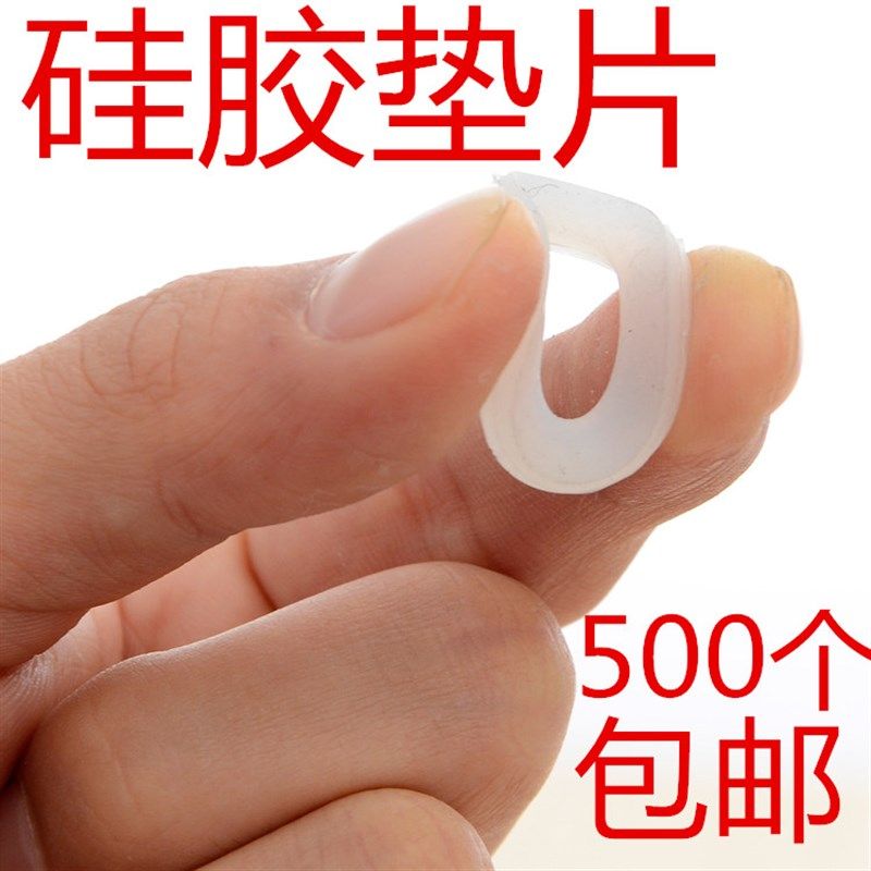 乳白色硅胶平垫4 6分 1 1.2 1.5寸 DN15 20 25 32 40垫圈胶圈垫片
