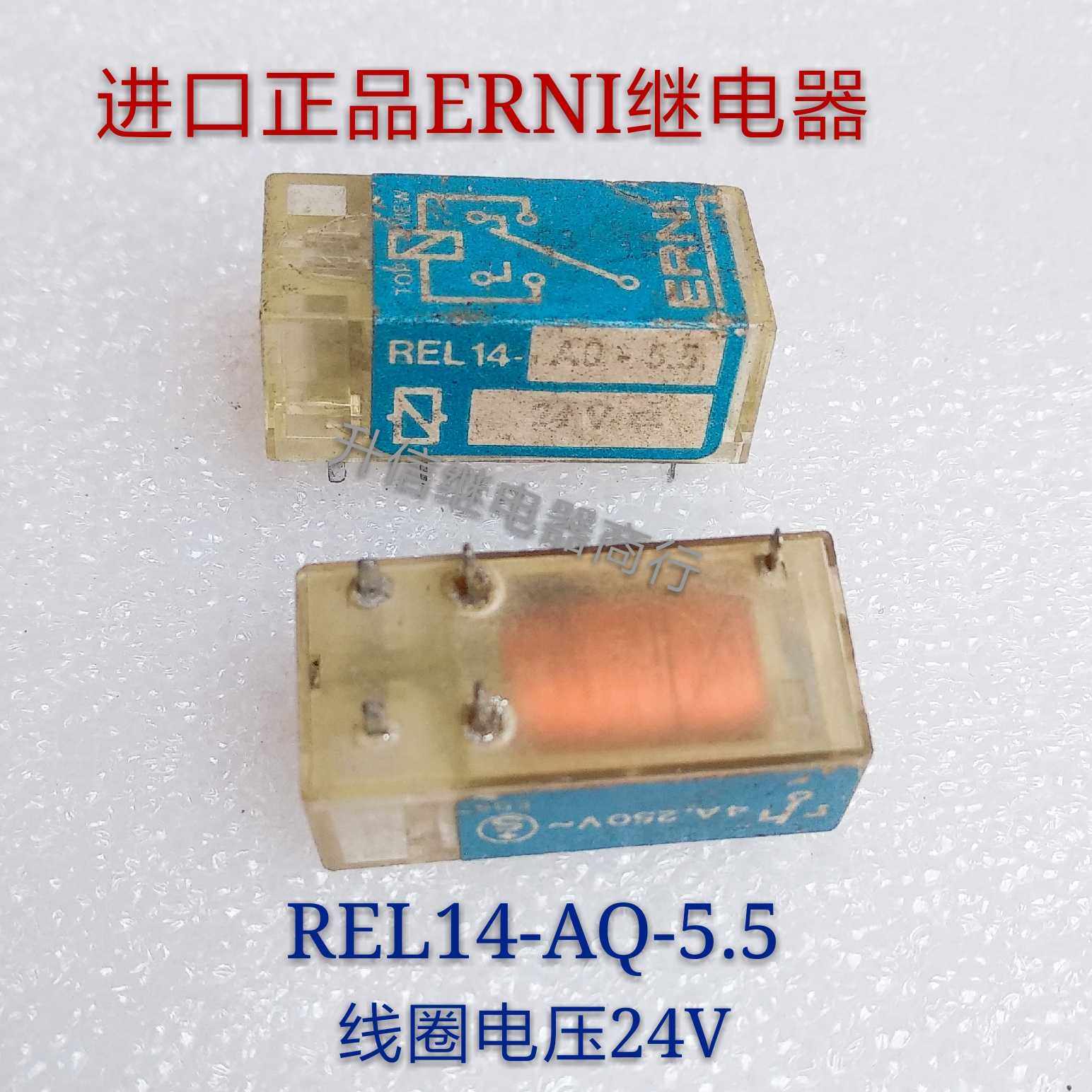 REL14-AQ-5.5 DC24V 进口正品ERNI继电器 一组转换5脚
