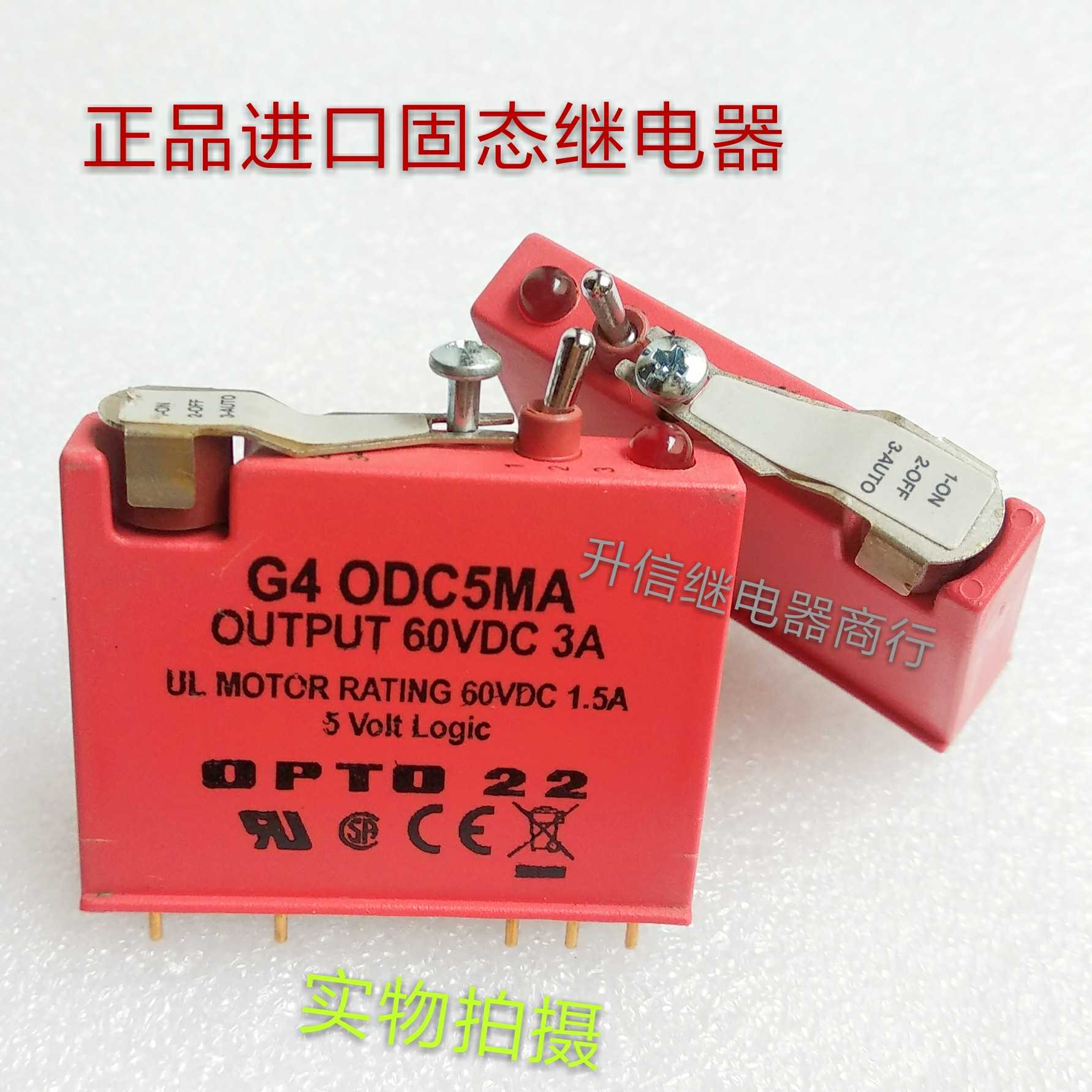 G4ODC5MA OUTPUT60VDC 3A OPTO22 正品美国固态继电器 4脚 现货