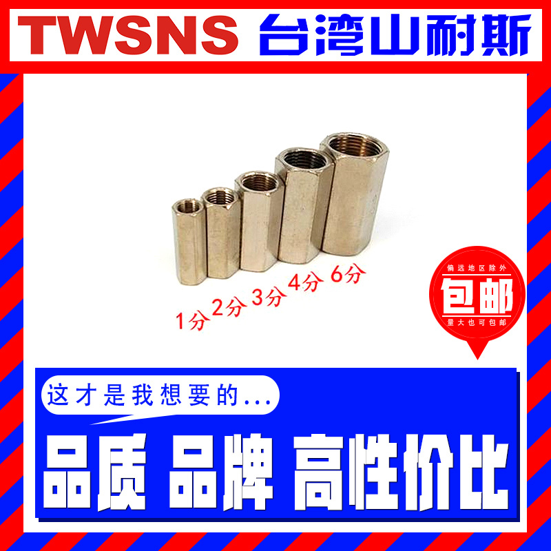 气动单向阀 气体止回阀CV-01 02 03 04 06 1/8 1/4 3/8 1/2 3/4