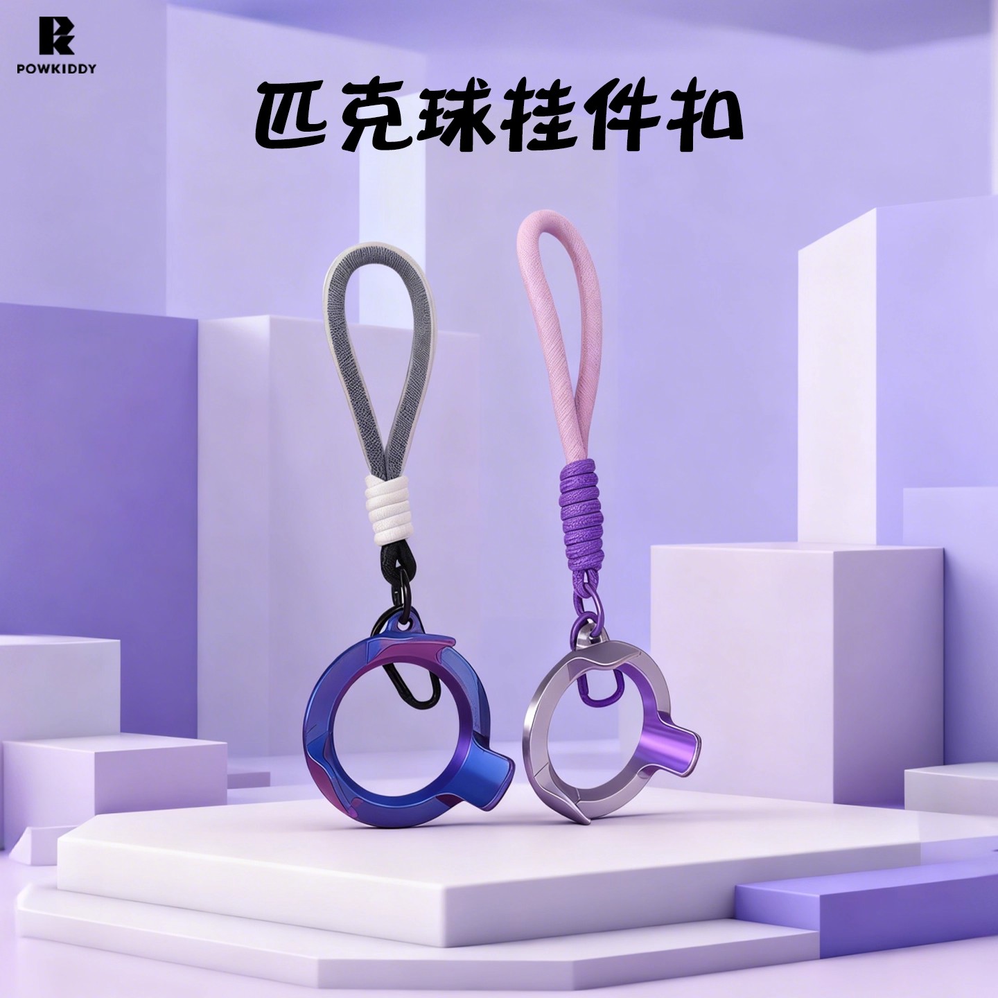 匹克球挂件周边纪念品礼物挂饰