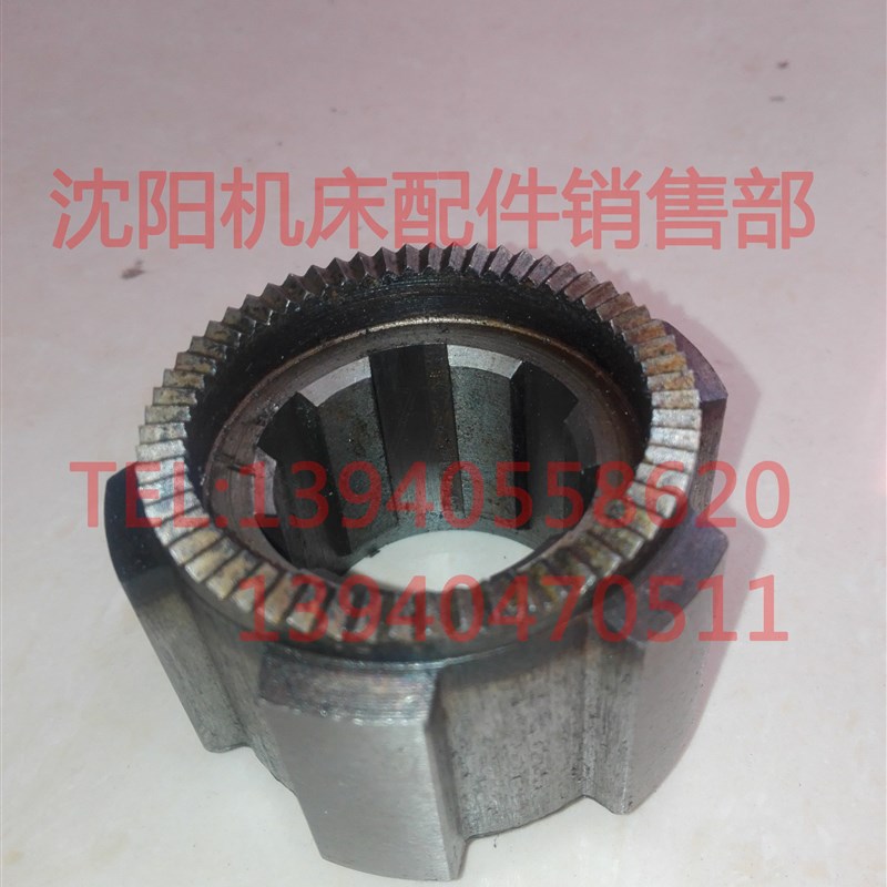 沈阳中捷摇臂钻床Z3040X16 Z3050水平轴结合子43338 43339结合子