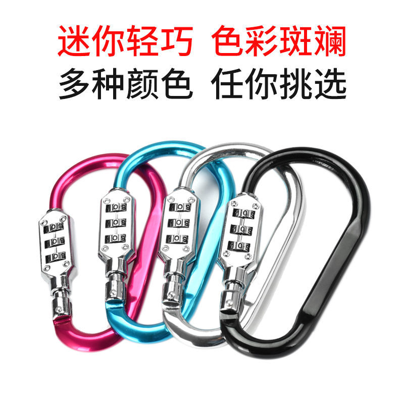 密码锁小挂锁宿舍柜子行李箱旅行学生书包小锁防水挂锁健身房门锁