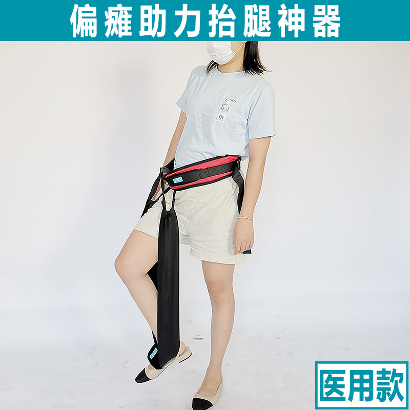脑梗偏瘫助力抬脚抬腿训练器步行助走下肢康复辅助器挂腰老人关节