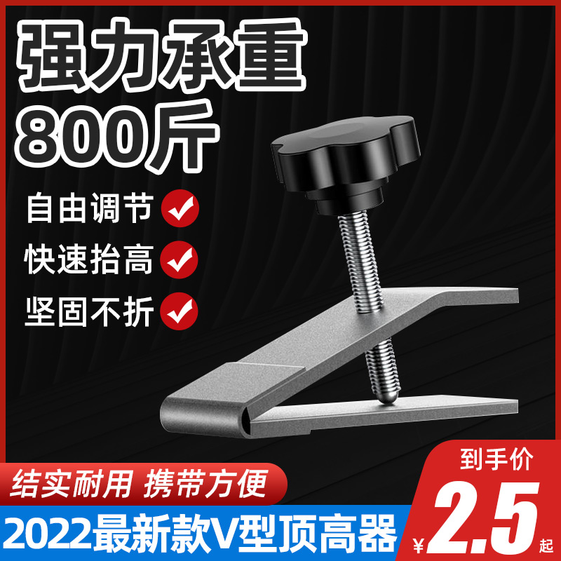 瓷砖顶高器新款砖贴垫墙砖定位瓦工贴砖工具不锈钢找平高低调节器