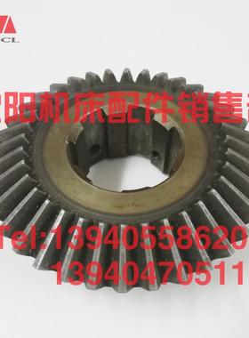 沈阳中捷镗床配件TPX6113伞齿轮27313 Z36原厂正品齿轮T6113镗床