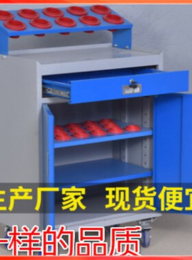 BT40刀具车加工中心 刀具座bt40刀柄架cnc工具柜刀柄架数控管理柜