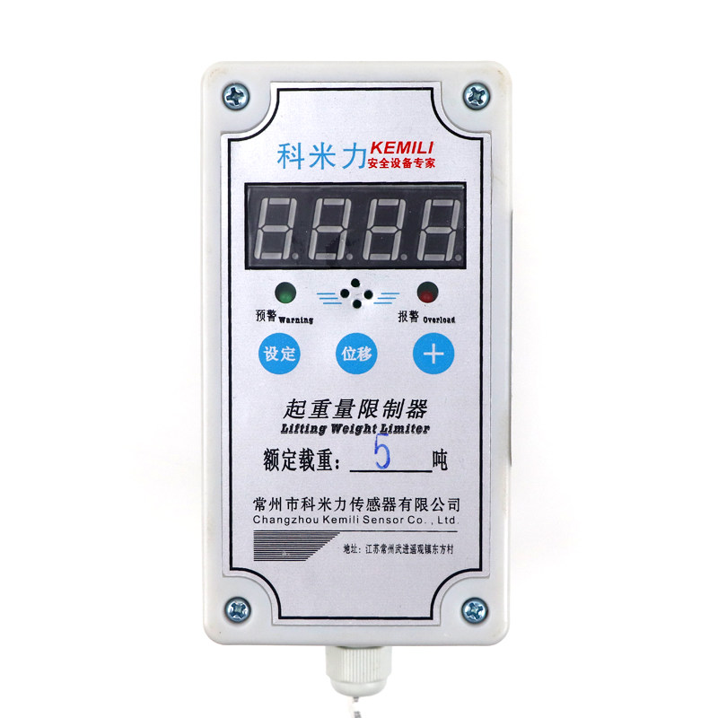 QZX-WP行车起重量限制器1T2T3T5T10T16T起重机电动葫芦超载限重器