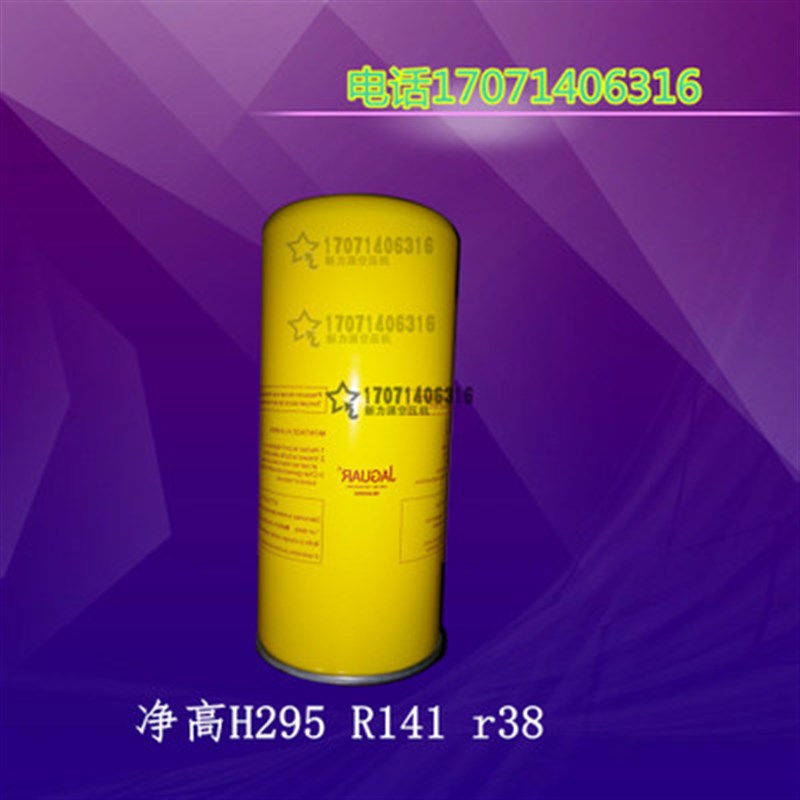 螺杆空压机油分芯OLA0050外置油分芯37KW油分芯