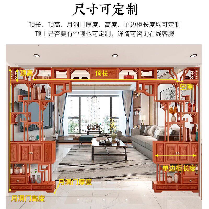 实木伸缩月洞门博古架新中式客厅门隔断背景墙月亮拱门新款定制