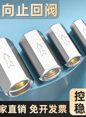 气管单向阀止回阀高压气阀气体止逆阀气压气路单项阀CV-1/2/3/4分