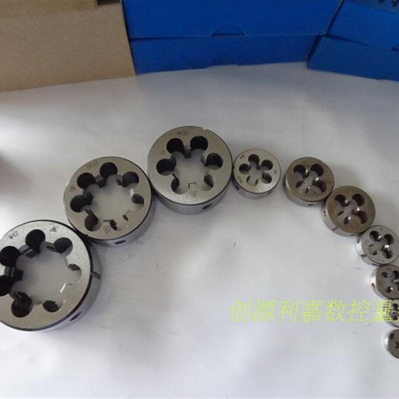 哈尔滨细牙元板牙细扣手用圆板牙M20*1M20*1.5M20*2M22*1M22*1.5