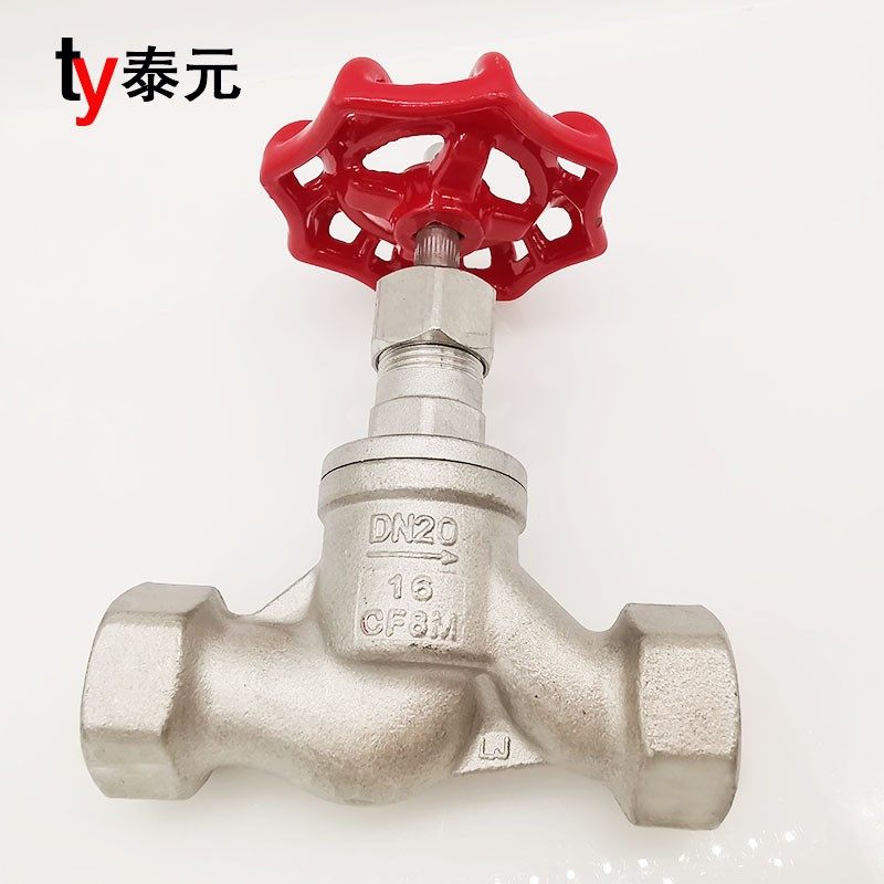 304不锈钢丝扣截止阀苏式S型截止阀J11W-16P内螺纹高温蒸汽4分6分