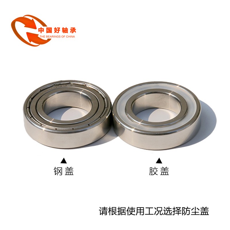 304不锈钢轴承耐腐防锈6308 6309 6310 6311 6312 6313 6314 6315