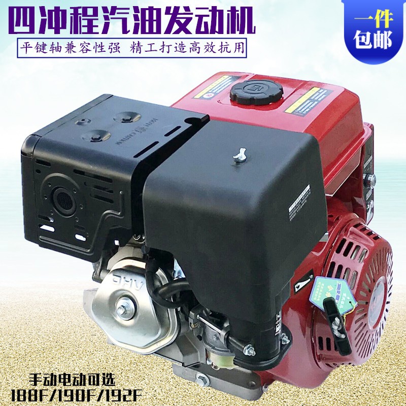 汽油机动力机头188F 190F192F 15HP消防泵清洗机汽油马路切割机头