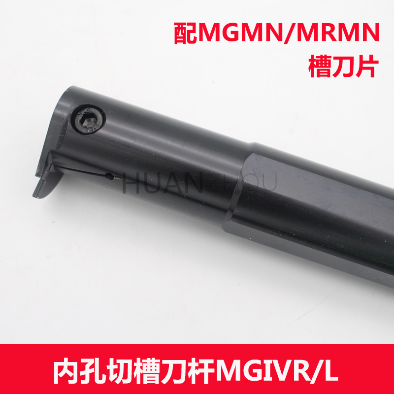 数控刀杆弹簧钢抗震内径切槽刀加长切深C20Q/C25R/C32S-MGIVR30C