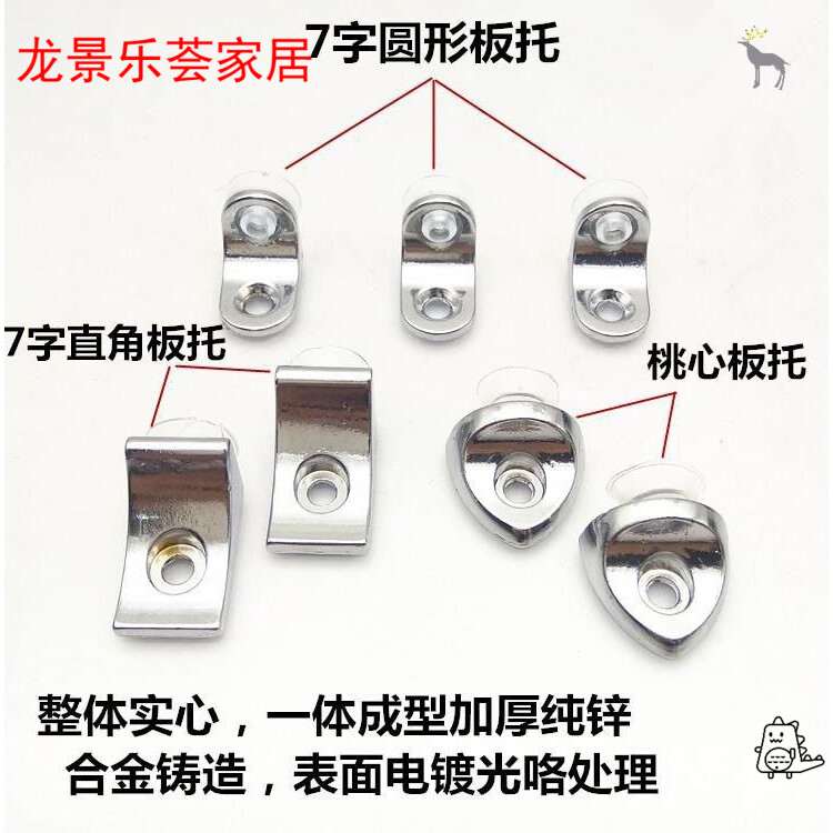 支架配件玻璃层板夹隔层展柜柜子固定稳固脚架托盘分层免打孔卡扣