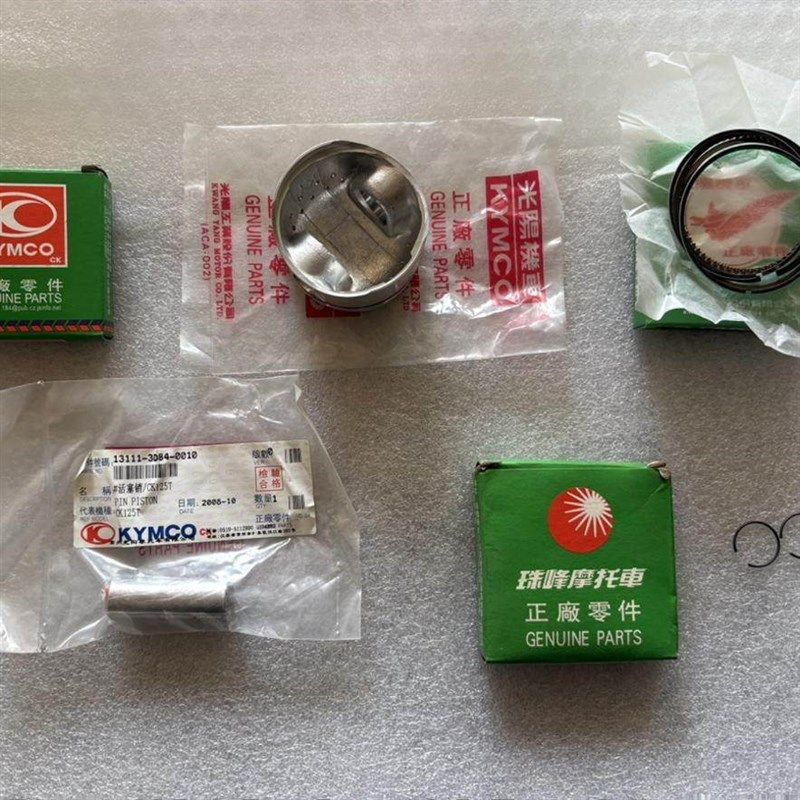 光阳豪迈四冲程踏板车GY6-125CC摩托车活塞/活塞环/卡簧/活塞销