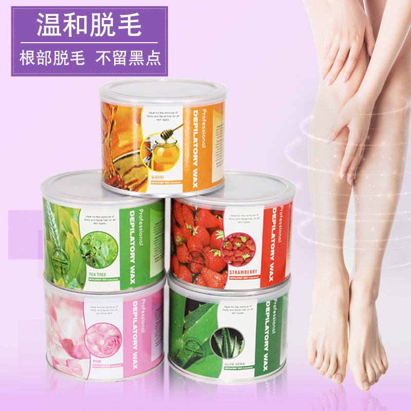 脱毛蜡纸脱毛蜜蜡膏唇毛腿毛腋下男女学生全身阴毛面部不永久脱毛