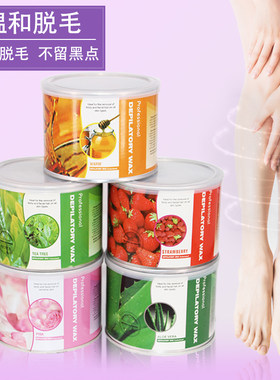 脱毛蜡纸脱毛蜜蜡膏唇毛腿毛腋下男女学生全身阴毛面部不永久脱毛