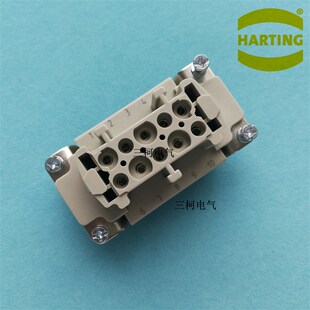 10针母芯接插件 HARTING浩亭哈丁 重载连接器 接线盒 09330102701