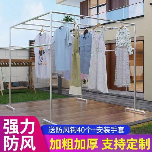 镀锌钢管晾衣架落地室外晒被子晾衣杆楼顶户外防风水管挂衣服架子