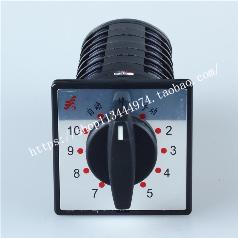 【长信】温州长江 10回路 电容柜转换开关LW5D-16 TM707 706/7