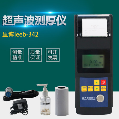 里博便携式打印型超声波测厚仪leeb342板材管壁厚度测量
