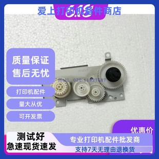 7060 电机轮 齿轮7360 2130搅粉齿轮 兄弟 7860 2890 7470 2240