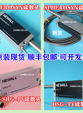 NEWALL球栅尺读数头SPHEROSYN2G球栅尺SHGPV中捷铣镗床DSGTT