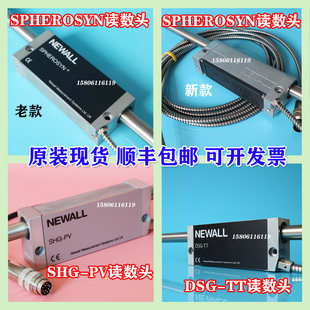 NEWALL球栅尺读数头SPHEROSYN2G球栅尺SHGPV中捷铣镗床DSGTT