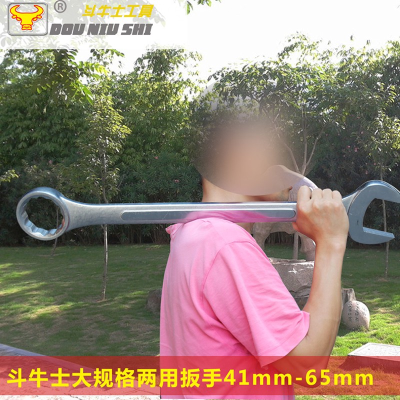 斗牛士大号两用扳手 34mm-85mm 呆头开口梅花双头机修超大扳手
