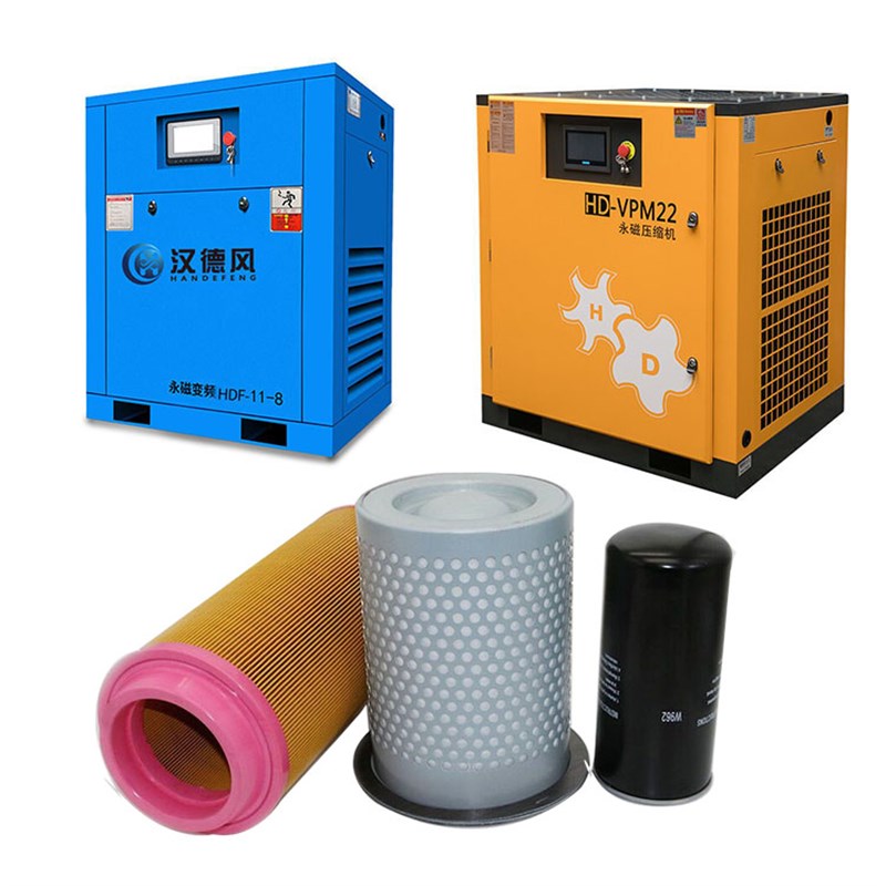 汉德智能风全球风玛尔泰螺杆式空压机配件保养三滤专用机油冷却液