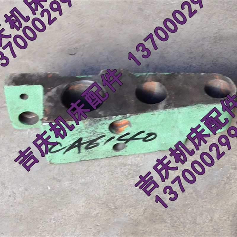 沈阳机床配件CA6140 CA6150原厂直销 光杠支架 三杠支架 丝杠支架