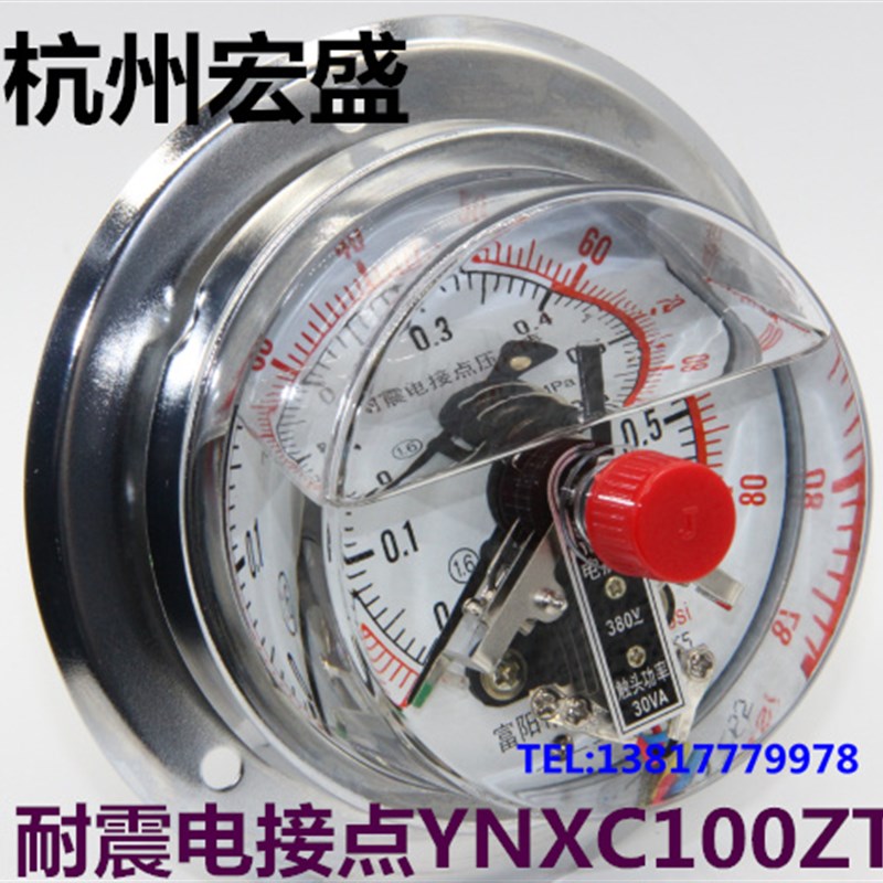 YNXC-100ZT轴向磁助式耐震电接点压力表40MPA杭州宏盛压力表30VA