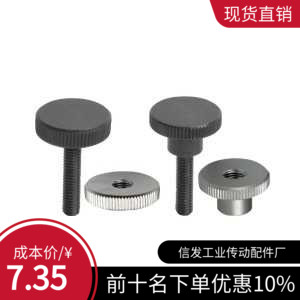 代替压纹把手HAU90/91/92/93-M3/M4/M5/M6/M8-L10/15/20/25/30