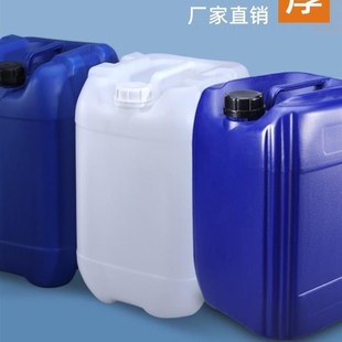 25升塑料桶堆码桶化工桶方形水桶密封桶油桶溶剂桶废液桶收集桶