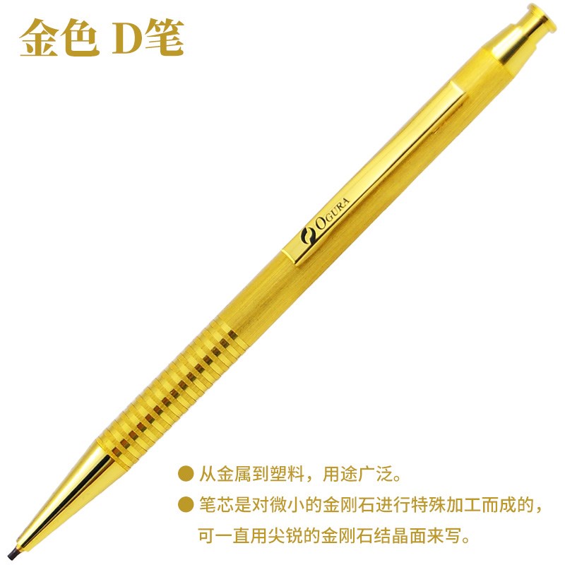 Asone金刚石刻字笔(单晶)/替换笔芯 钨芯记号笔/替换笔芯D点D笔