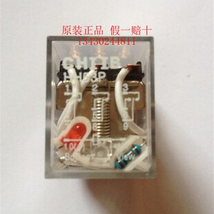 CHIIB中国沪工HH53P带灯小型电磁继电器11脚AC220VDC24V12V