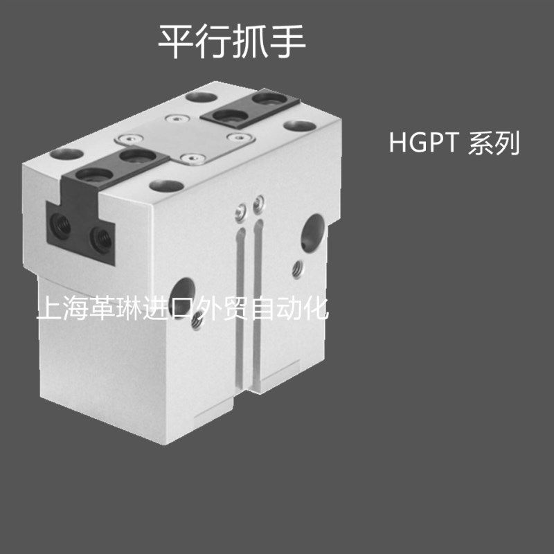 平行抓手HGPD/HGPT/HGPL-16-20-25-35-40-50-63-80-A-B-F-G1-G2,童装/婴儿装/亲子装,儿童装饰手表,淘宝优惠券,粉丝福利购,淘宝优惠卷