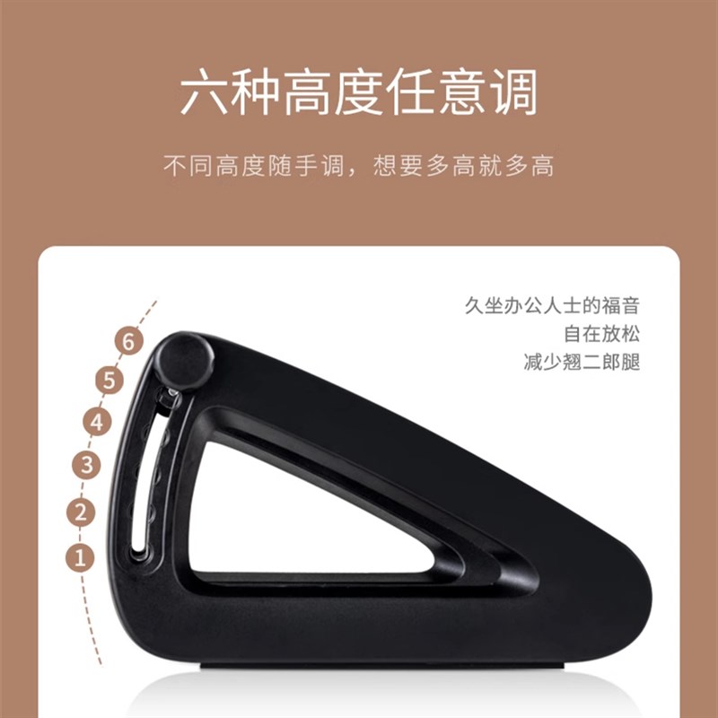 办公室脚凳沙发脚踏板垫脚防翘二郎腿神器桌下放腿踩脚蹬搁脚凳子