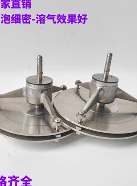 不锈钢TV平板气浮溶气释放器  气泡细密 内螺纹连接 ABS/铜释放头