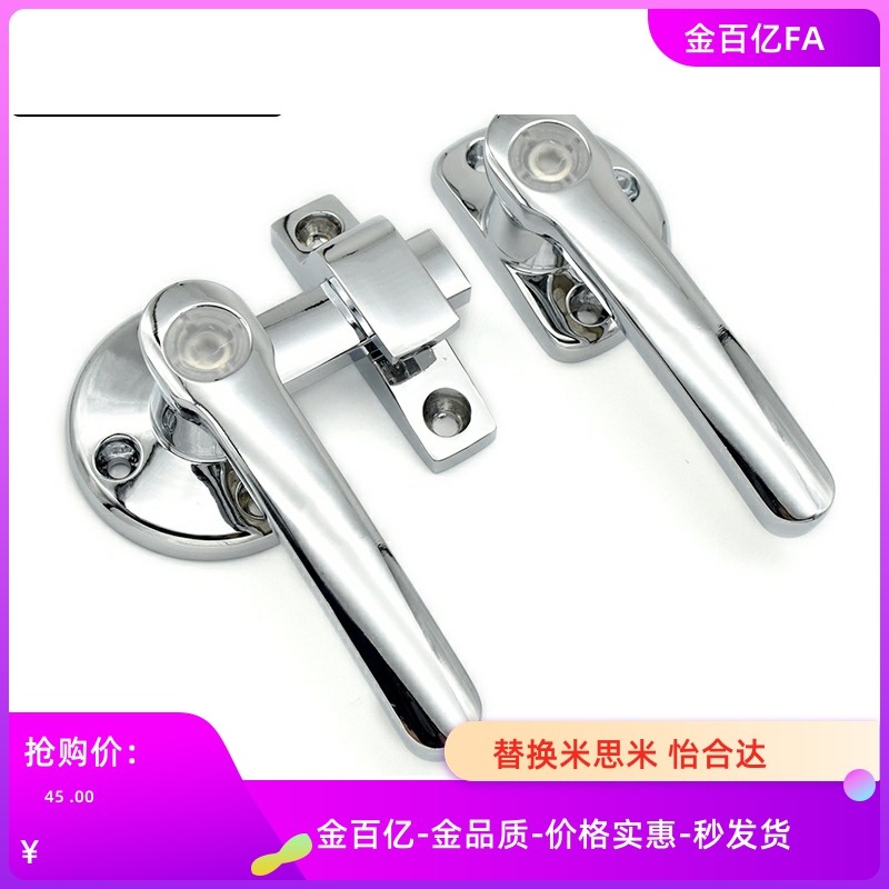 06密封扣FHS07/08/02/45/46-FHS44-142-120代替怡合达01/03/05,农用物资,苗木固定器/支撑器,淘宝优惠券,粉丝福利购,淘宝优惠卷