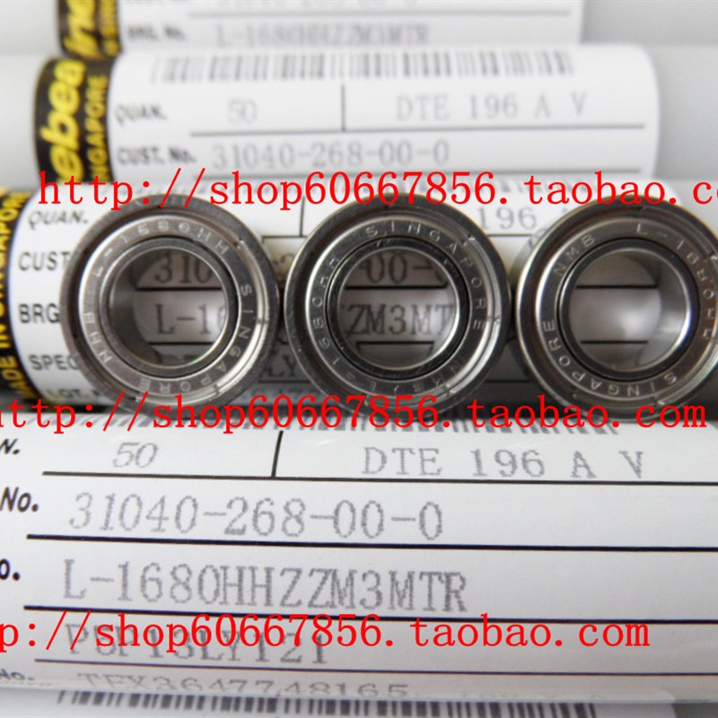 【四冠特价】NMB原装进口轴承 L-1680HH 688ZZ 8*16*5mm 高速轴承