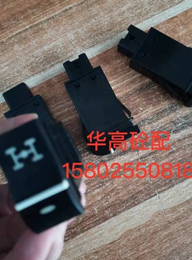 SY老式泵车行使泵送切换开关 单独电源/行使/油泵开关 泵车配件