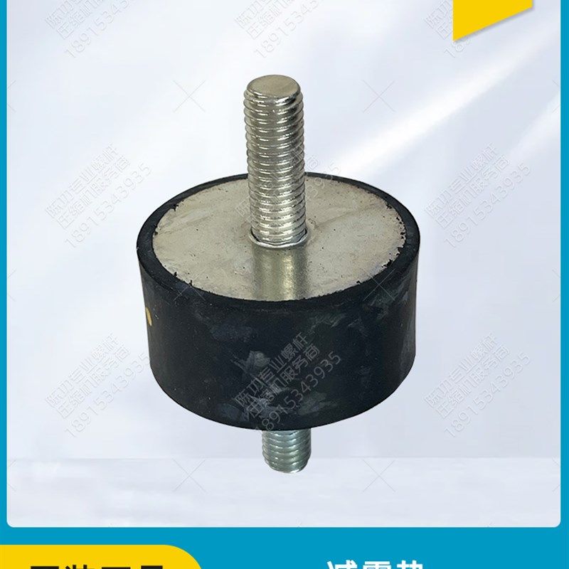 阿特拉斯原装螺杆空压机配件1635830200减震垫防震垫缓冲垫,农机/农具/农膜,灌溉工具,淘宝优惠券,粉丝福利购,淘宝优惠卷