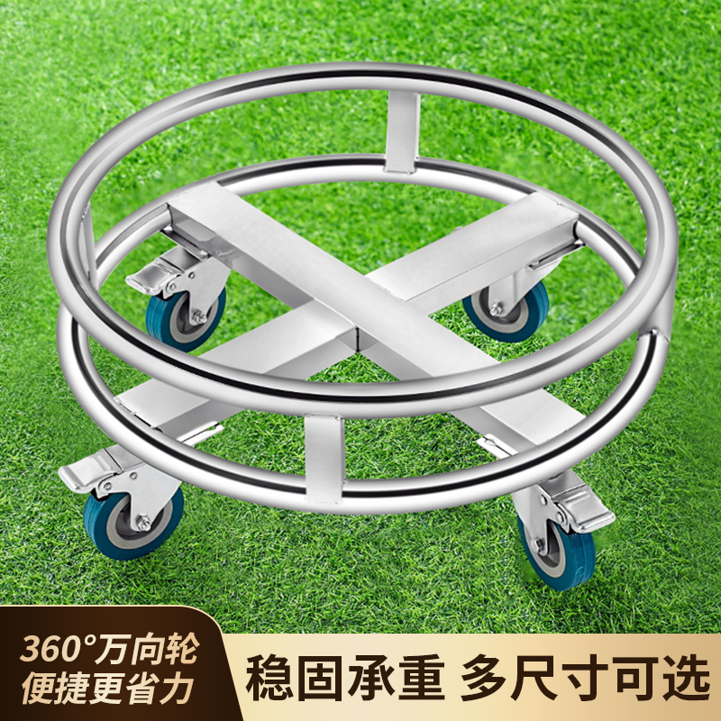 不锈钢周转车圆形加厚底座架汤桶底座架平板镂空带轮移动工具推车
