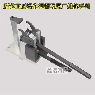 气门弹簧钳 B58 气门弹簧支架 B48 宝马迷你气门弹簧钳B38